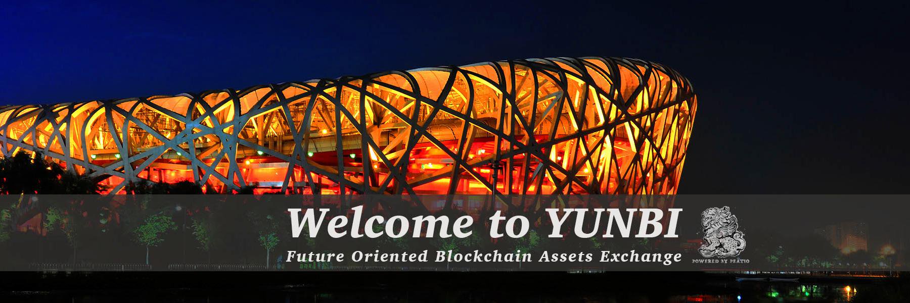Yunbi banner