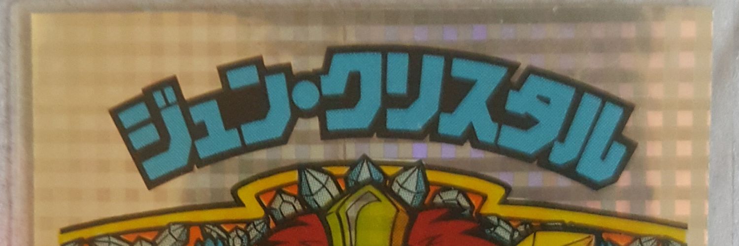ジュン・クリスタル🔮(2026) banner