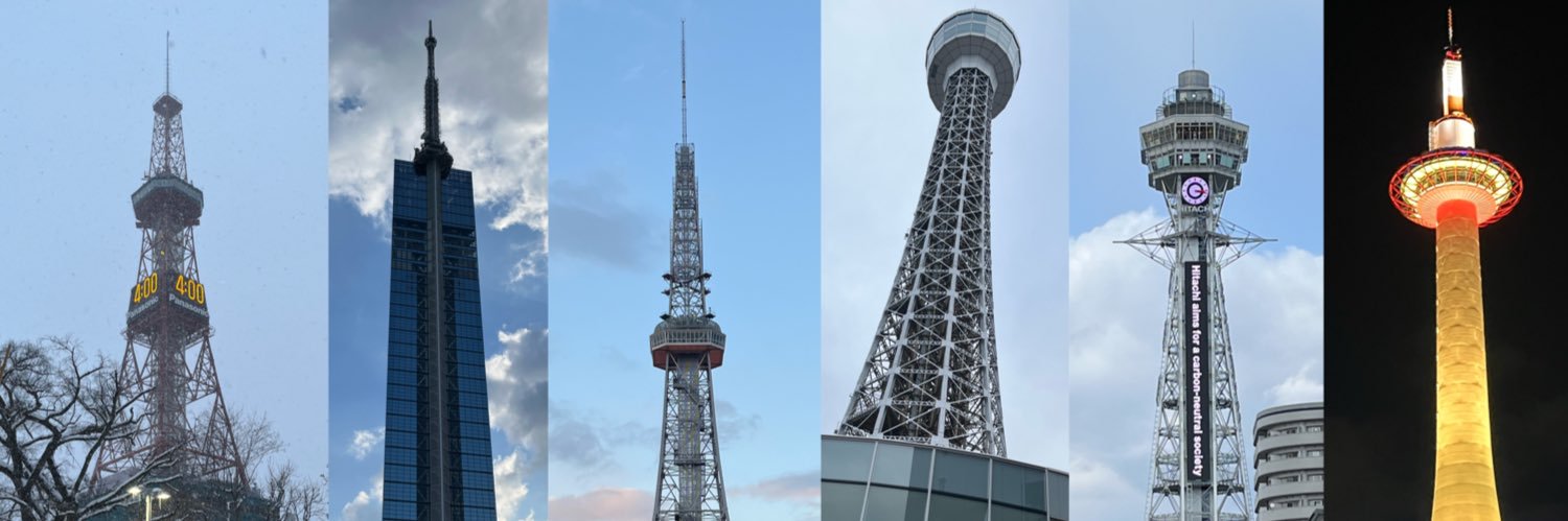 しゃけ banner