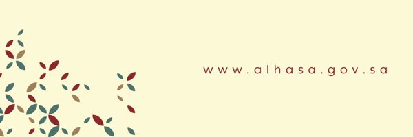 Alahsamun Profile Banner