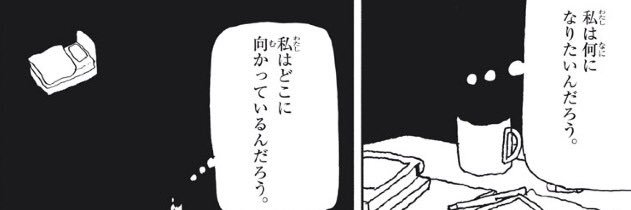 よかったねbot+ banner