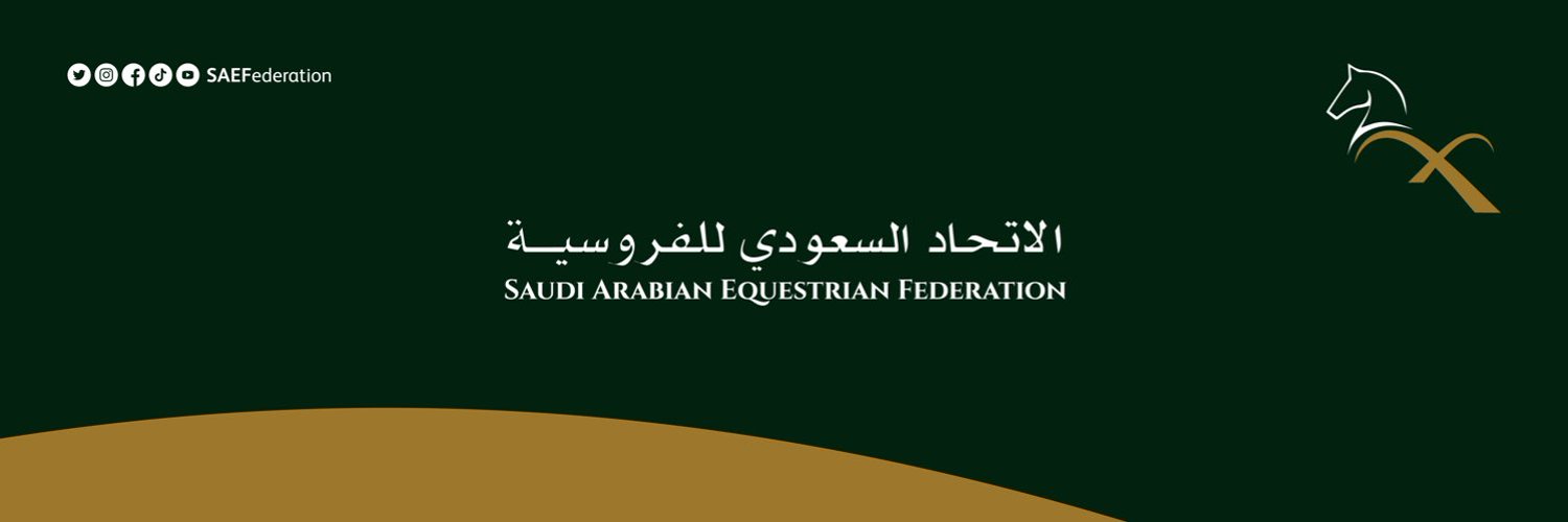 الاتحاد السعودي للفروسية Profile Banner