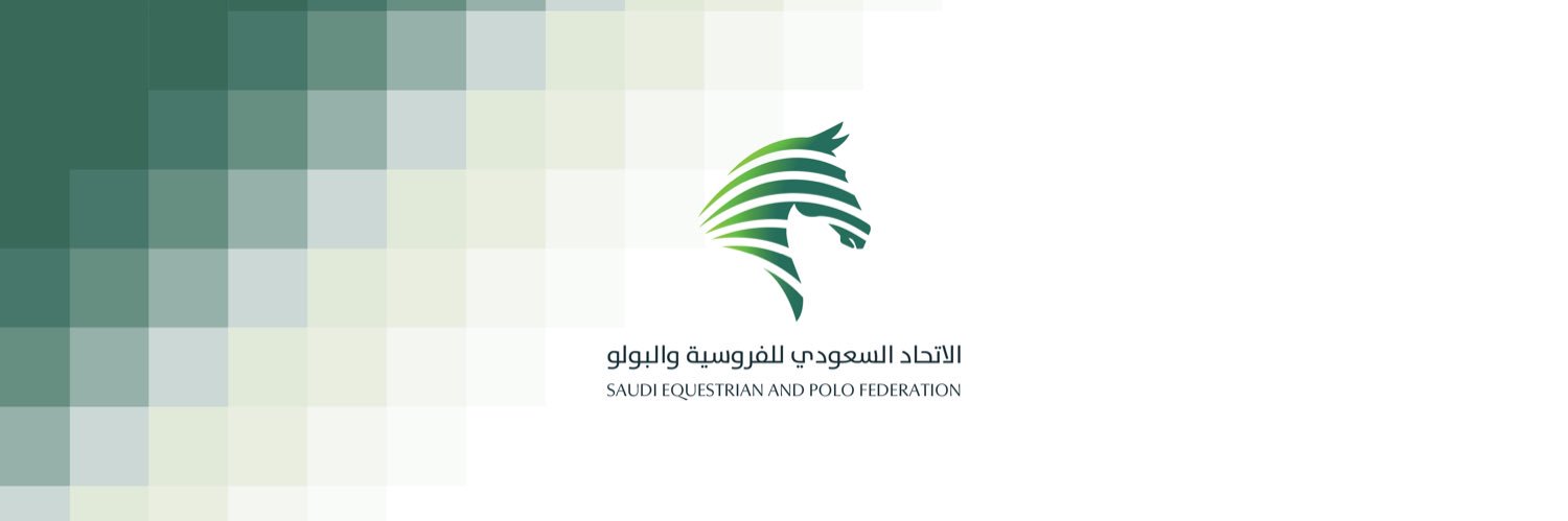 الاتحاد السعودي للفروسية والبولو banner