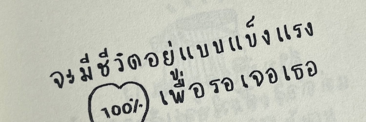 𝜥 ʕ•́ᴥ•̀ʔっ💖 banner