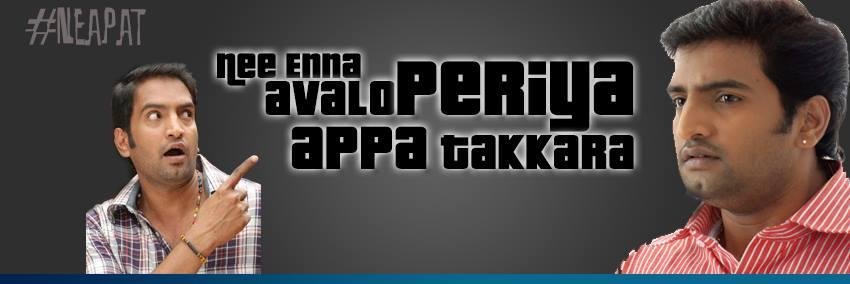 NEAPAT's profile banner image