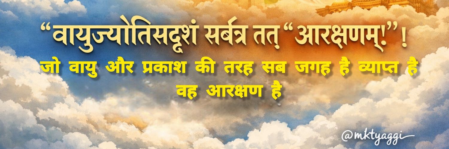 𝙼𝚛 𝚃𝚢𝚊𝚐𝚒 banner