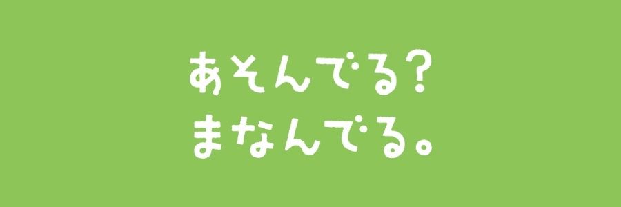 shosapo's profile banner image