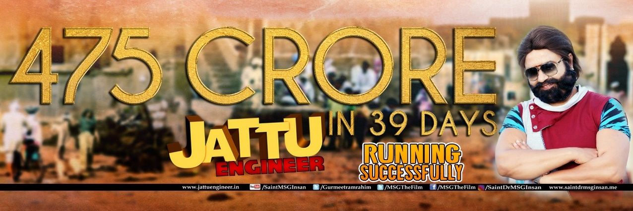 Jattu Engineer banner