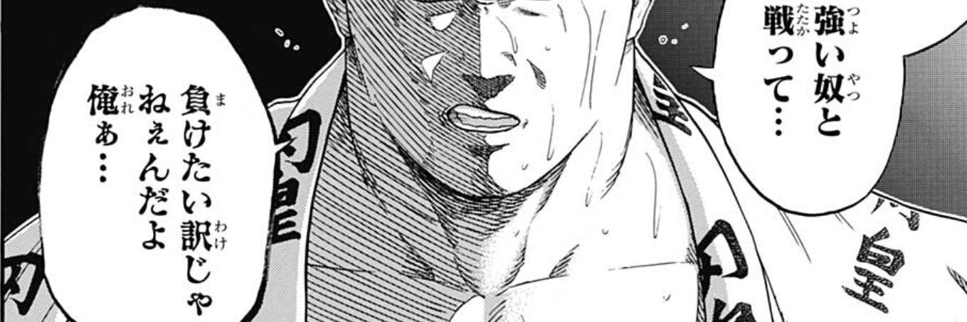 piro3980's profile banner image