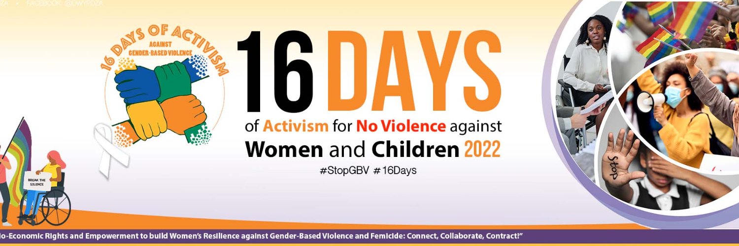 StateSecurityZA banner