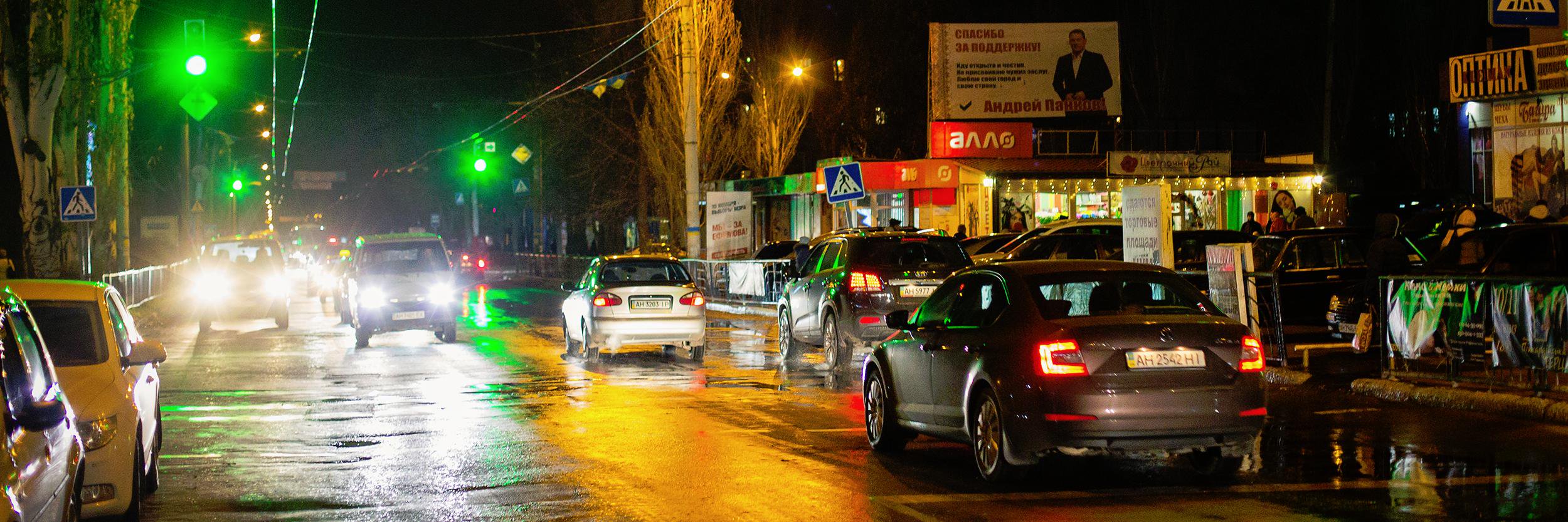 iKramatorsk's profile banner image