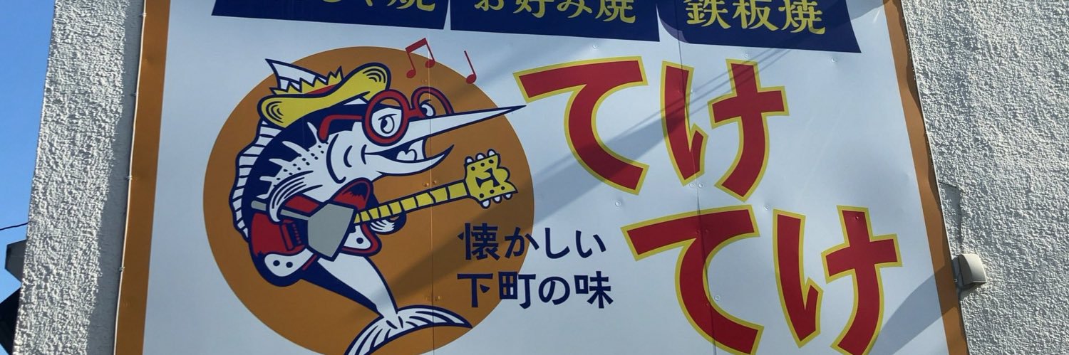 yoshun_raw's profile banner image