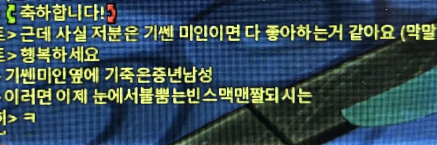 들레 banner
