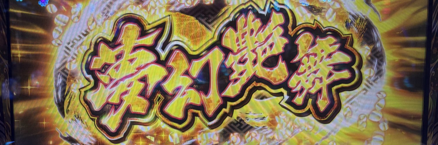 Xeno_0305's profile banner image
