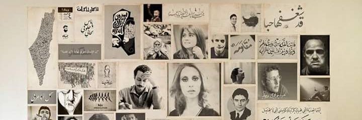 ph_Ghada1's profile banner image
