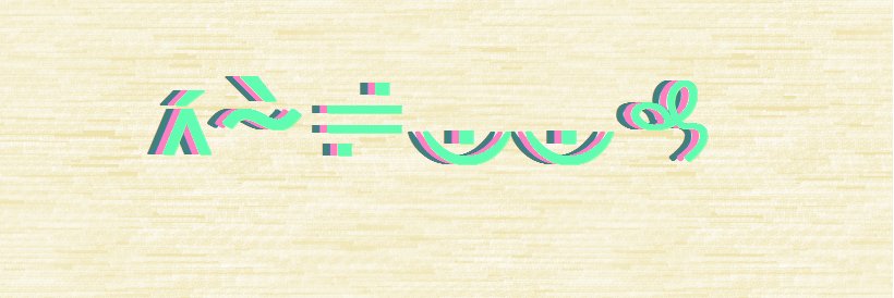 IsKaleeh's profile banner image