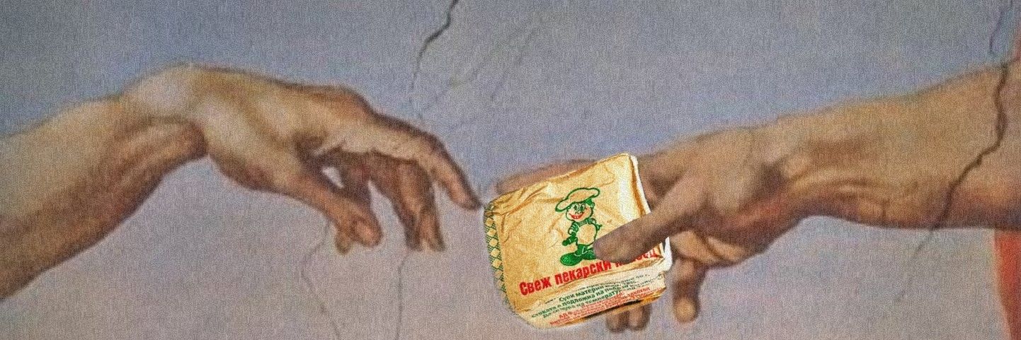 Квасец banner