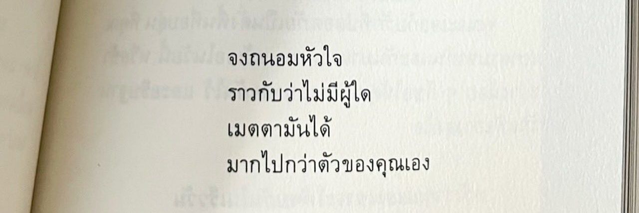 1234Tair's profile banner image