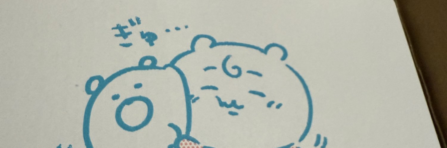 みそ。 banner