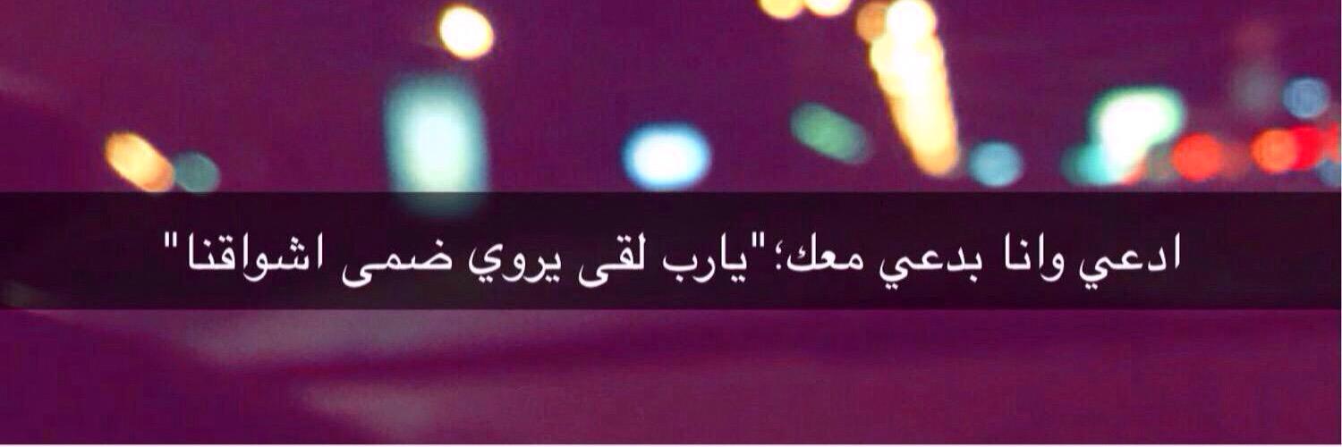 Issa_Alnasser's profile banner image