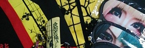 ayane_accessory's profile banner image