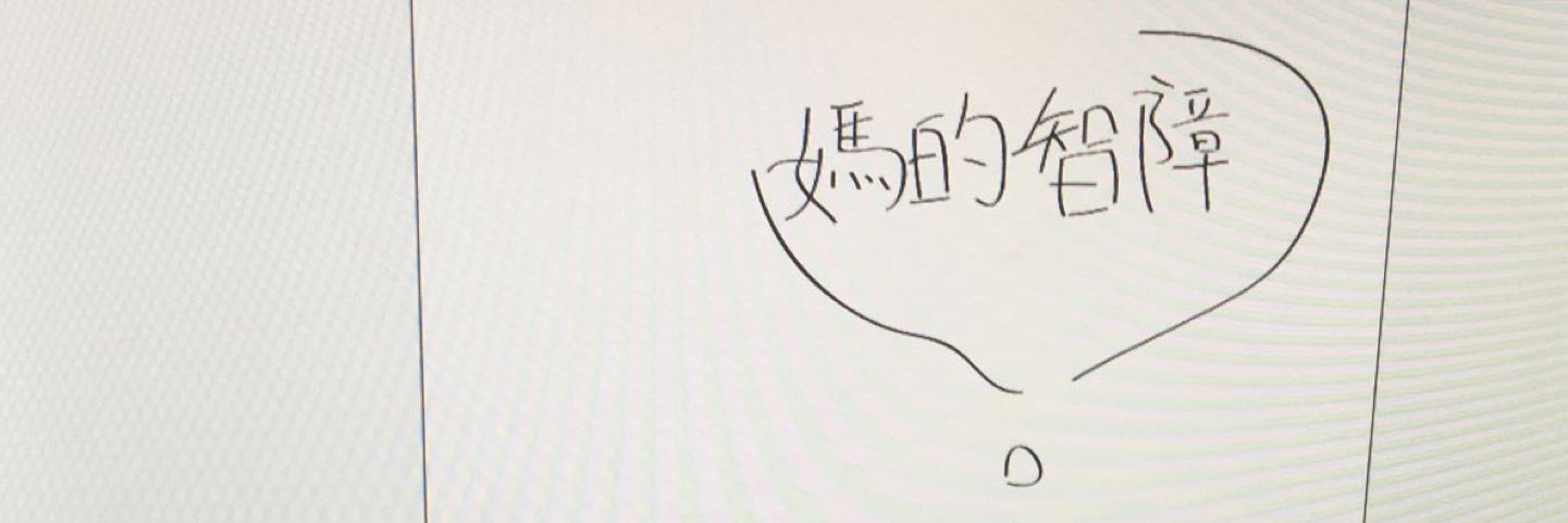 Kemuqi's profile banner image