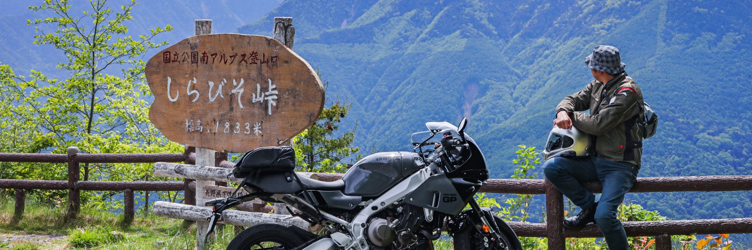 モーターサイクリスト banner