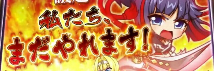 NaS3rd(悲しきゼクスモンスター) banner