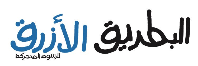 bluepenguinanim's profile banner image