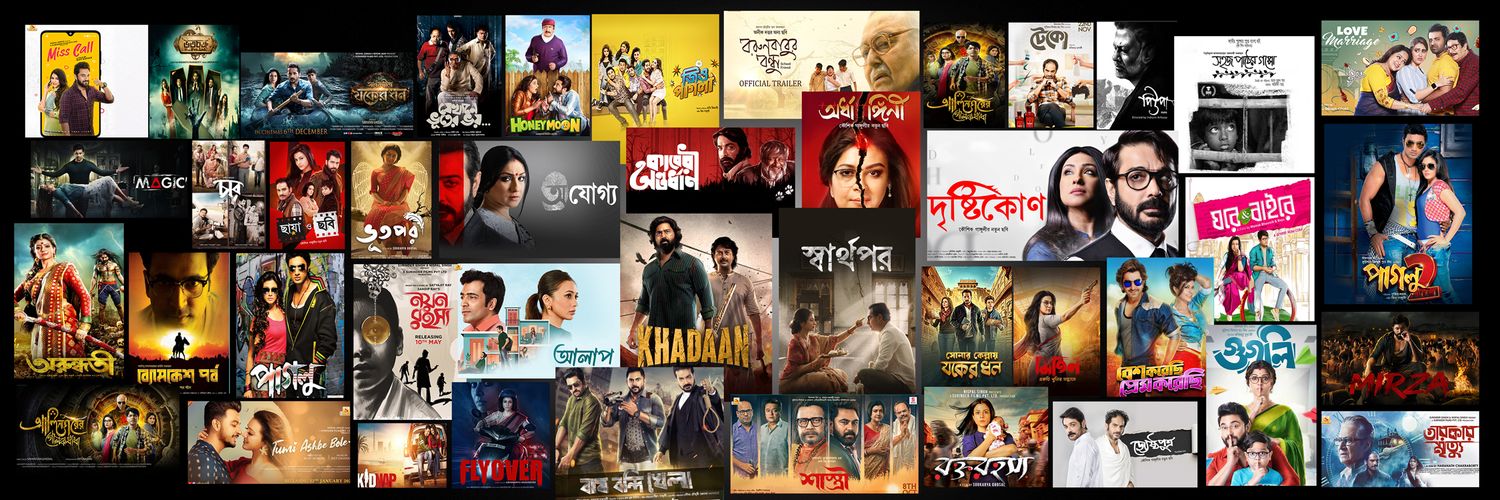 Surinder Films banner