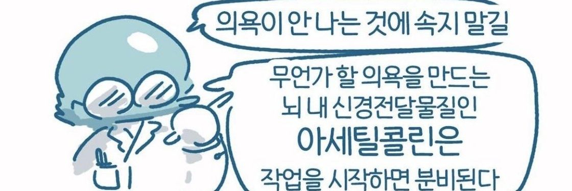 jjungwu's profile banner image