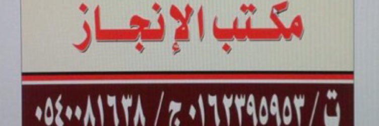aaaa0054's profile banner image