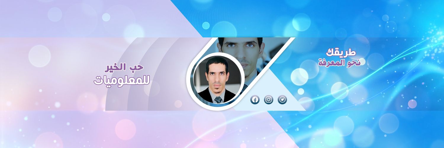 ch3aybi's profile banner image