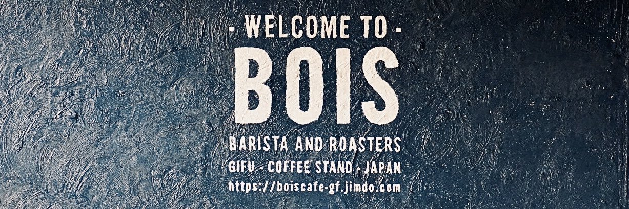 boiscafeGIFU's profile banner image