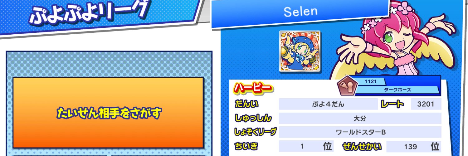 Selenium_jinro's profile banner image