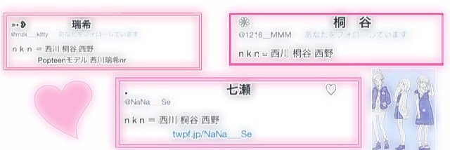 mzk___kitty's profile banner image