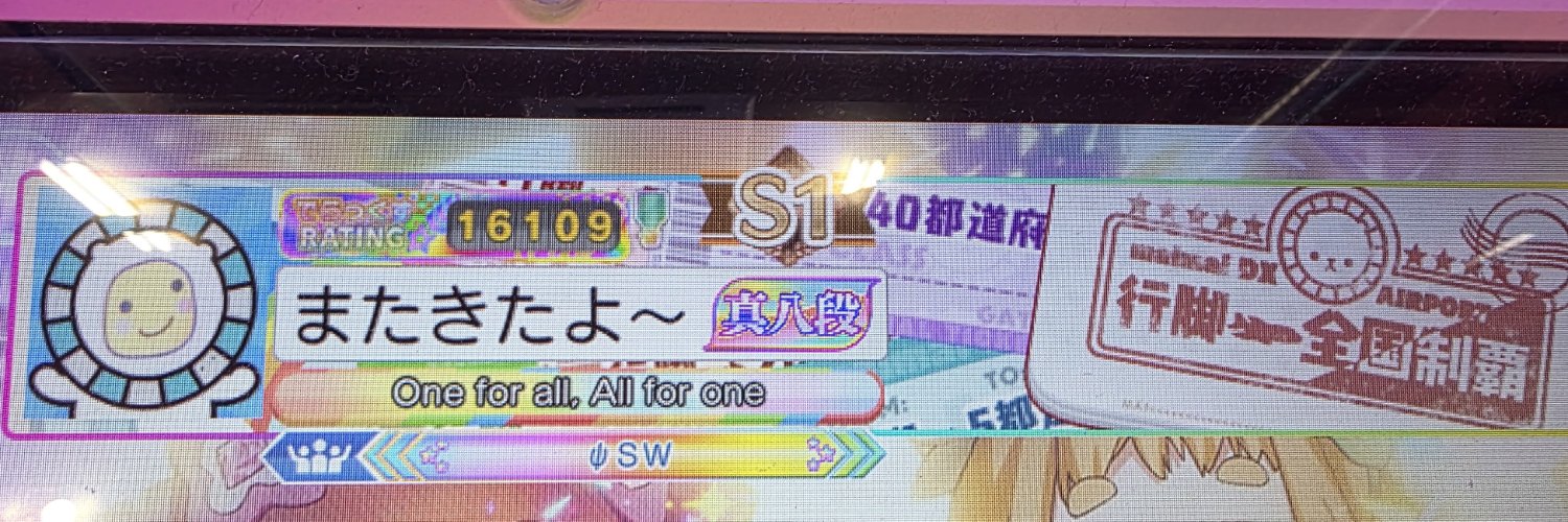 haruki11208's profile banner image