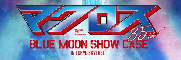 tyako_dragon's profile banner image