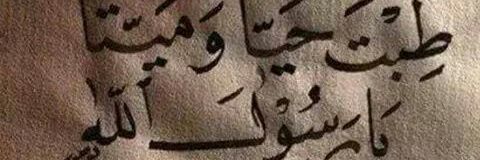 fadl452014's profile banner image