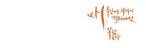 eMwithSHJW's profile banner image