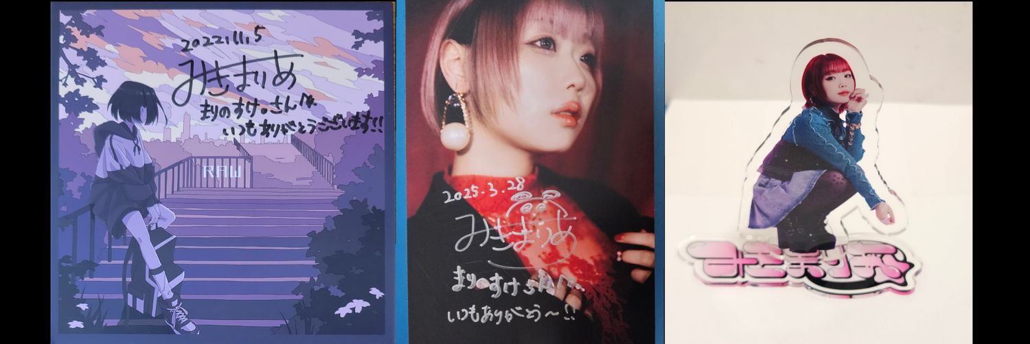 まりのすけ (@marinosuke_plu) / X
