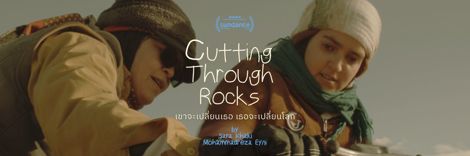 Documentary Club banner