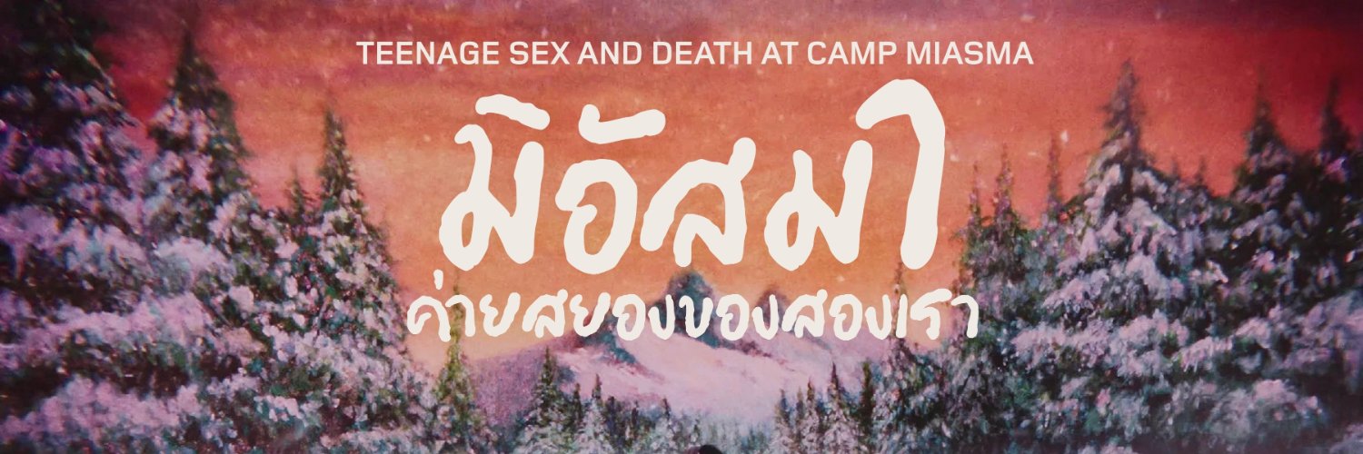 DocClubTH's profile banner image