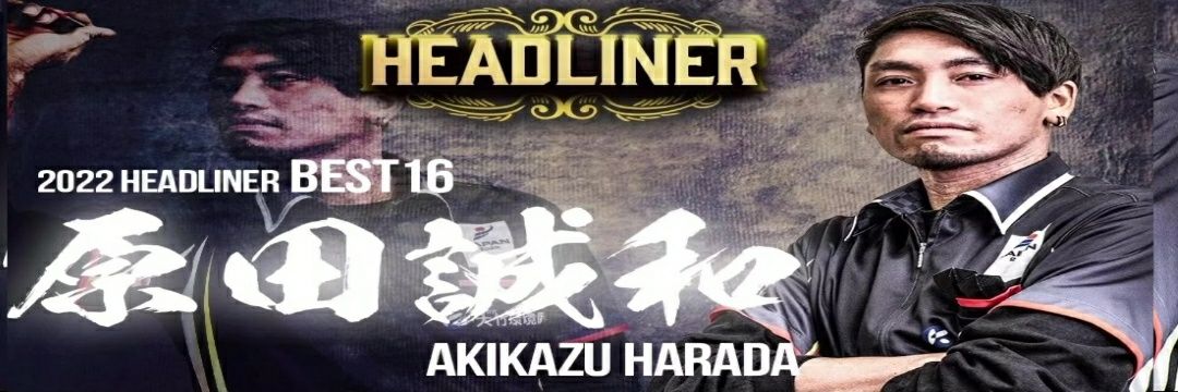 HBB_Akkun's profile banner image