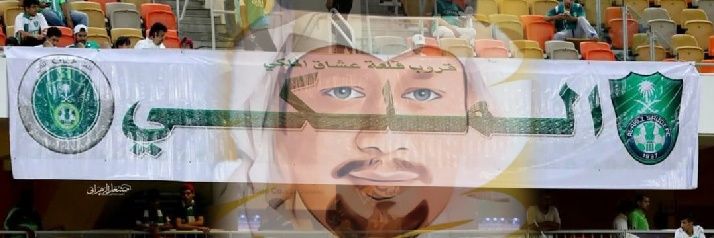 🇸🇦 إبراهيم الدوسري 🇸🇦 banner