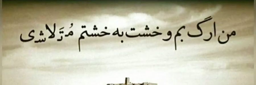 farhad_salar's profile banner image