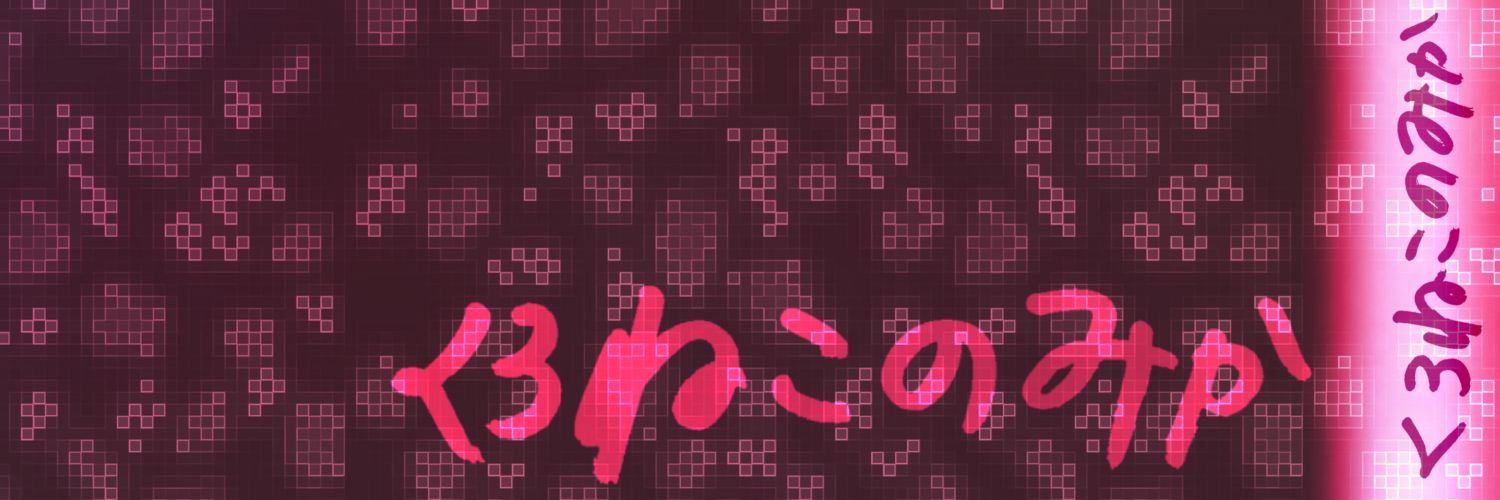 misson_dat's profile banner image
