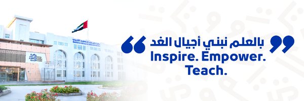 ECAE_ae Profile Banner