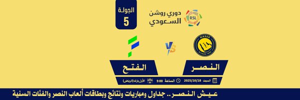 TariqAlFraih Profile Banner