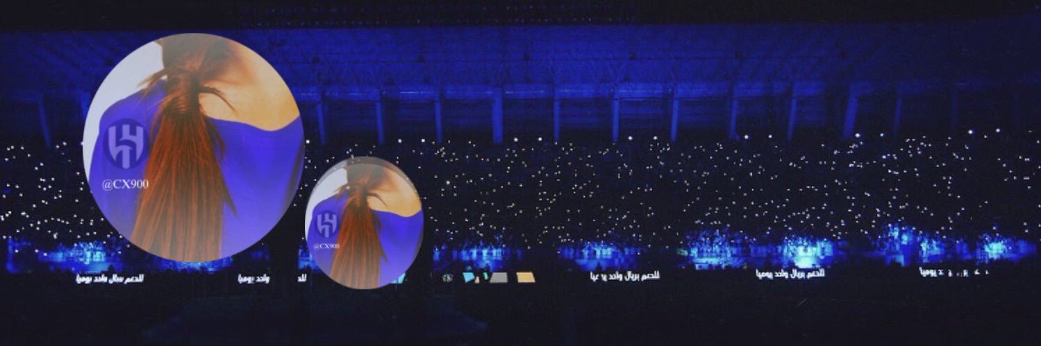 الريم 💙 banner